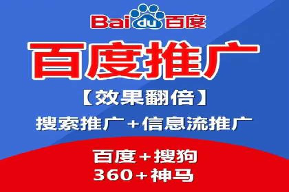 百度竞价托管外包案例：助力中小企业快速崛起
